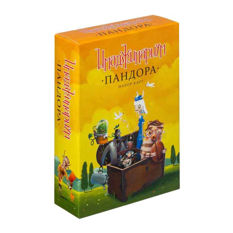 Настольная игра Имаджинариум: Пандора (дополнение)