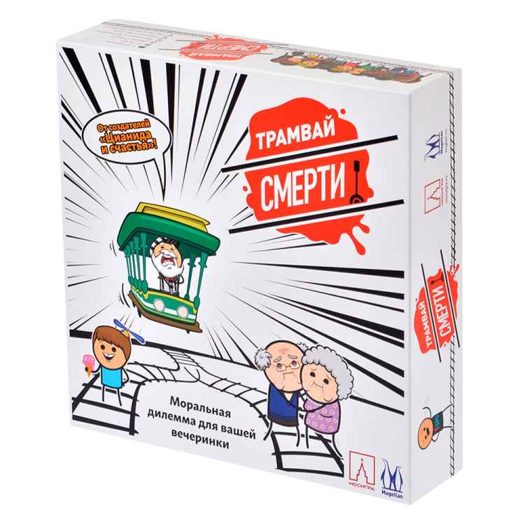 Настольная игра Трамвай смерти