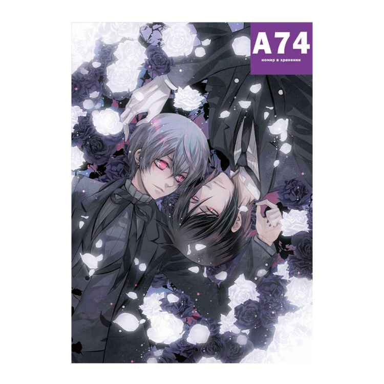 Постер Black Butler: Себастьян и Сиэль #4