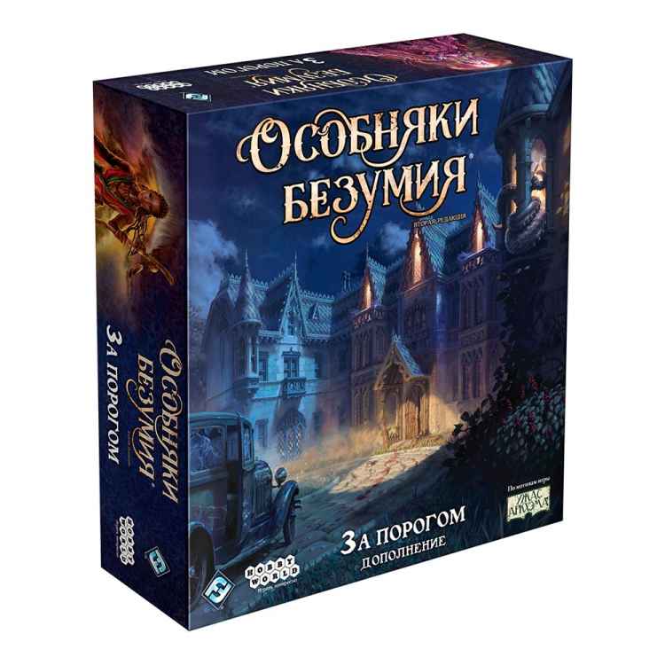 Настольная игра Особняки Безумия: За порогом