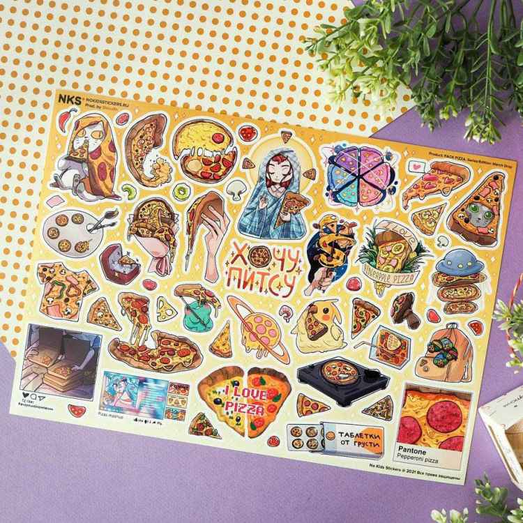 Стикерпак NKS PACK PIZZA