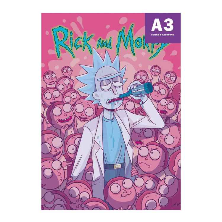 Постер Rick and Morty: Рик