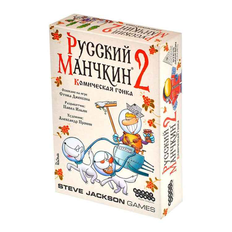 Настольная игра Русский Манчкин 2: Комическая гонка Настольная игра Русский Манчкин 2: Комическая гонка