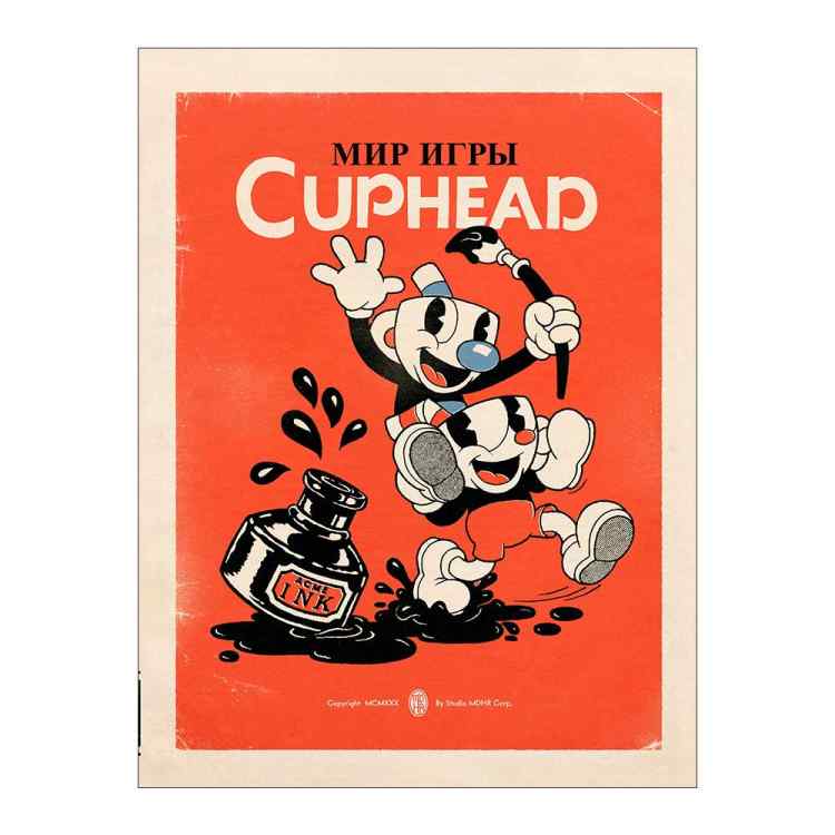 Артбук Мир игры Cuphead Артбук Мир игры Cuphead