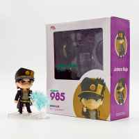 Фигурка шарнирная GOODSMILE NENDOROID JoJo's Bizarre Adventure: Джотаро Куджо  #985