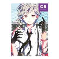 Постер Bungou Stray Dogs: Ацуши