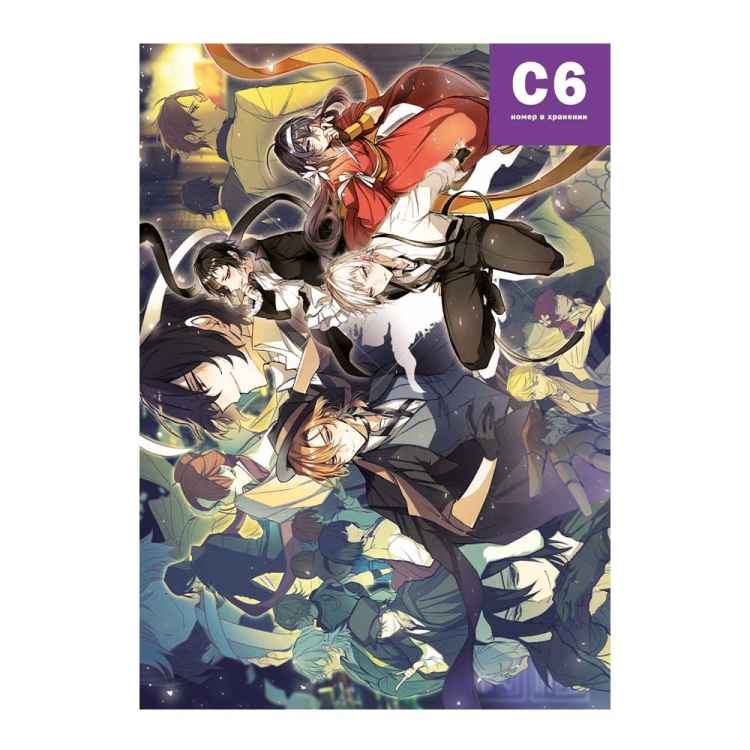 Постер Bungou Stray Dogs: Персонаж #3