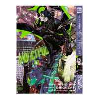 Истории монстров. Том 12