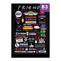 Постер Friends