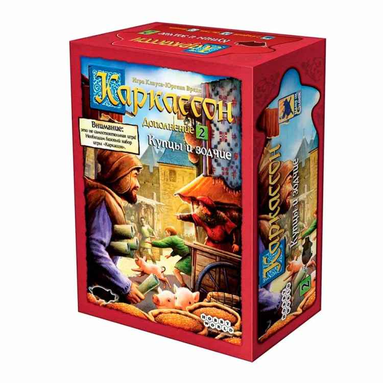 Настольная игра Каркассон: Купцы и зодчие (Дополнение)