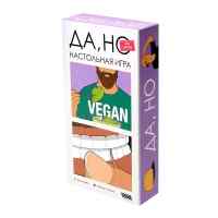 Настольная игра Да, но это другое