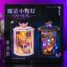 Конструктор румбокс DIY Luminous: TH44 Темная ночь