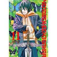Человек-бензопила. Том 11 - Простое счастье. (Chainsaw Man). Манга