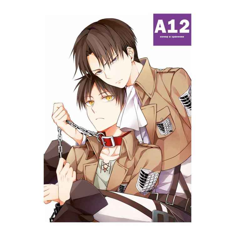 Постер Attack on Titan: Леви и Эрен
