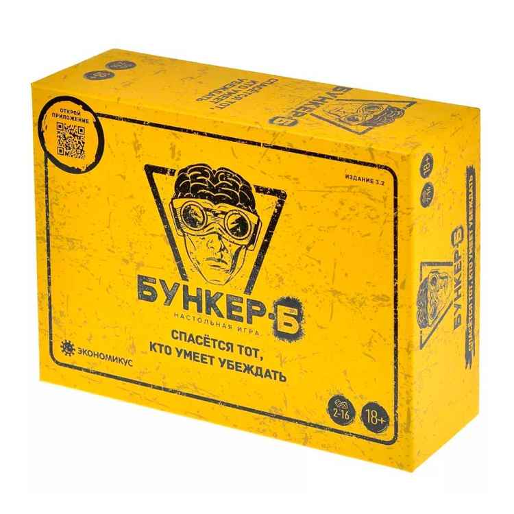 Настольная игра Бункер Б