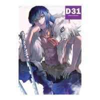 Постер Demon Slayer: Иноске