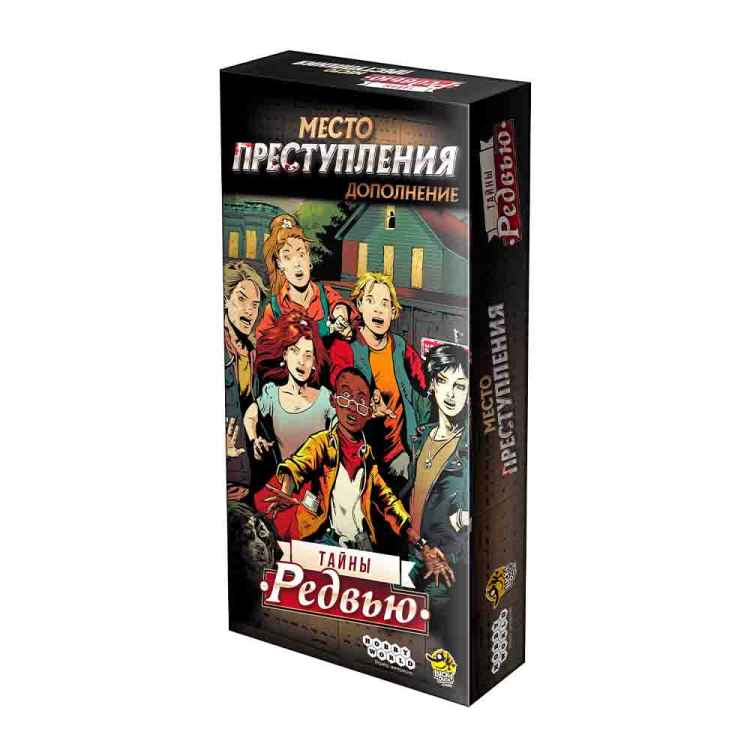 Настольная игра Место преступления: Тайны Редвью