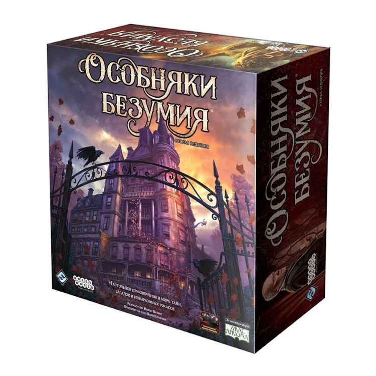 Настольная игра Особняки Безумия. Вторая редакция