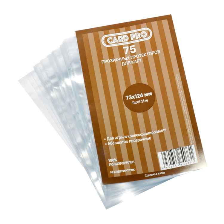 Протекторы Card-Pro Tarot size для карт Таро (75 шт.) 73x124 мм