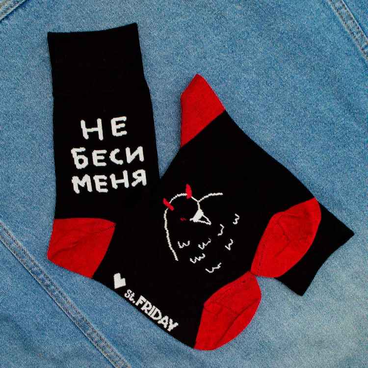 Носки St. Friday "Голубь мира" р.42-46