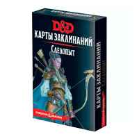 DND Карты заклинаний: Следопыт