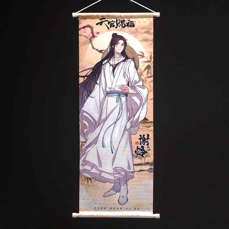 Постер текстильный Heaven Official's Blessing: Се Лянь без шляпы Постер текстильный Heaven Official's Blessing: Се Лянь без шляпы