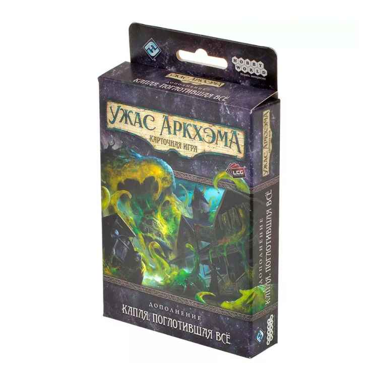 Настольная игра Ужас Аркхэма. Карточная игра: Капля, поглотившая все