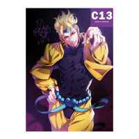 Постер JoJo's Bizarre Adventure: Дио Брандо