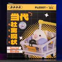 Фигурка гасяпон: PLZDOT: Social Birdie