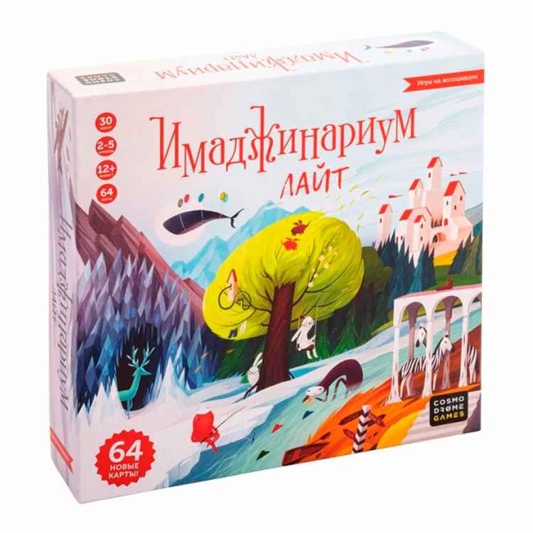 Настольная игра Имаджинариум Лайт