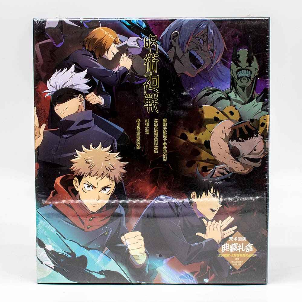 Подарочный набор Jujutsu Kaisen