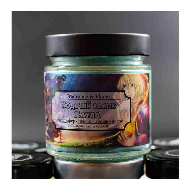 Свеча в стеклянной упаковке Fragrance&Flame: Ходячий замок Хаула (200 мл) Свеча в стеклянной упаковке Fragrance&Flame: Ходячий замок Хаула (200 мл)