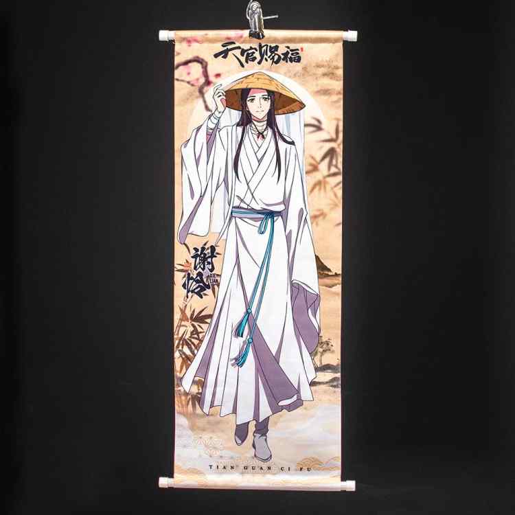 Постер текстильный Heaven Official's Blessing: Се Лянь с шляпой Постер текстильный Heaven Official's Blessing: Се Лянь с шляпой