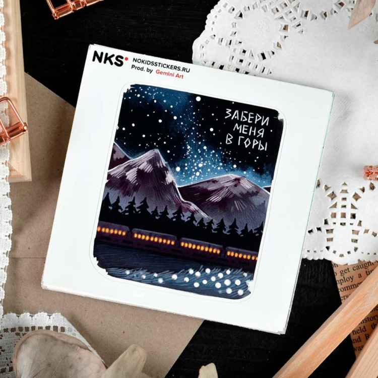 Стикерпак NKS CARD GEMINI 17