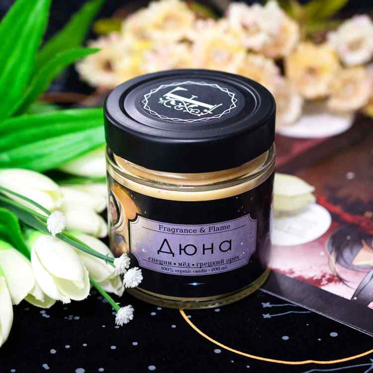 Свеча в стеклянной упаковке Fragrance&Flame: Дюна 200 мл Свеча в стеклянной упаковке Fragrance&Flame: Дюна 200 мл