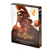 НРИ Lex Arcana Бескрайняя империя: Стартовый набор