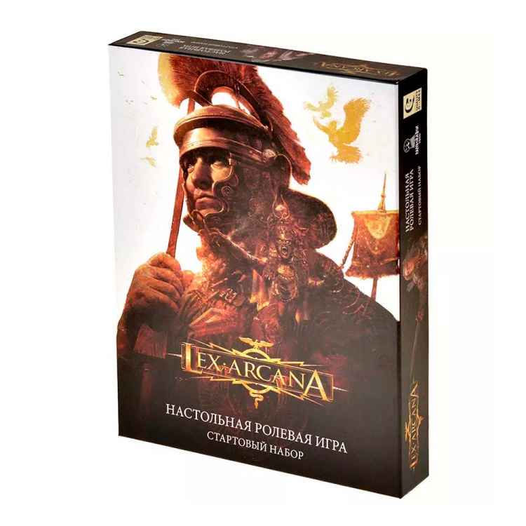 НРИ Lex Arcana Бескрайняя империя: Стартовый набор
