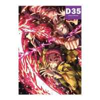Постер Demon Slayer: Нэдзуко и Танджиро