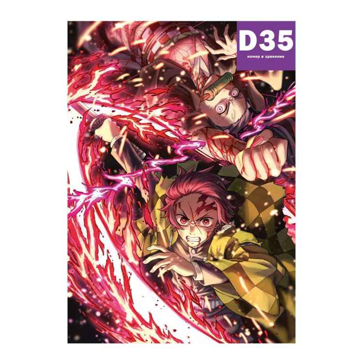 Постер Demon Slayer: Нэдзуко и Танджиро