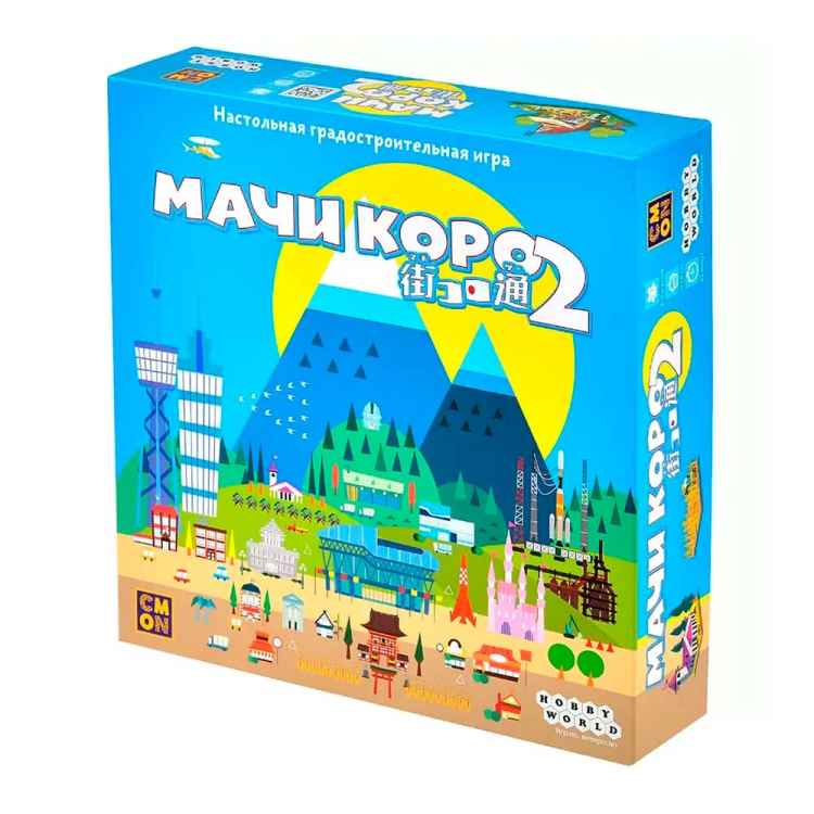 Настольная игра Мачи коро 2