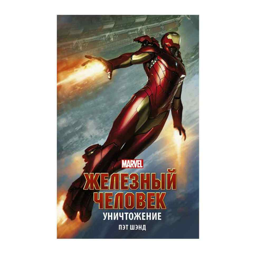 керри смит блокнот уничтожь меня. цитаты брэдбери. тахира мафи "зажги меня". люди уничтожающие книги. цитаты достоевского.