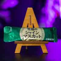 Чай Nitton Мускатным виноградом в стике (Япония)