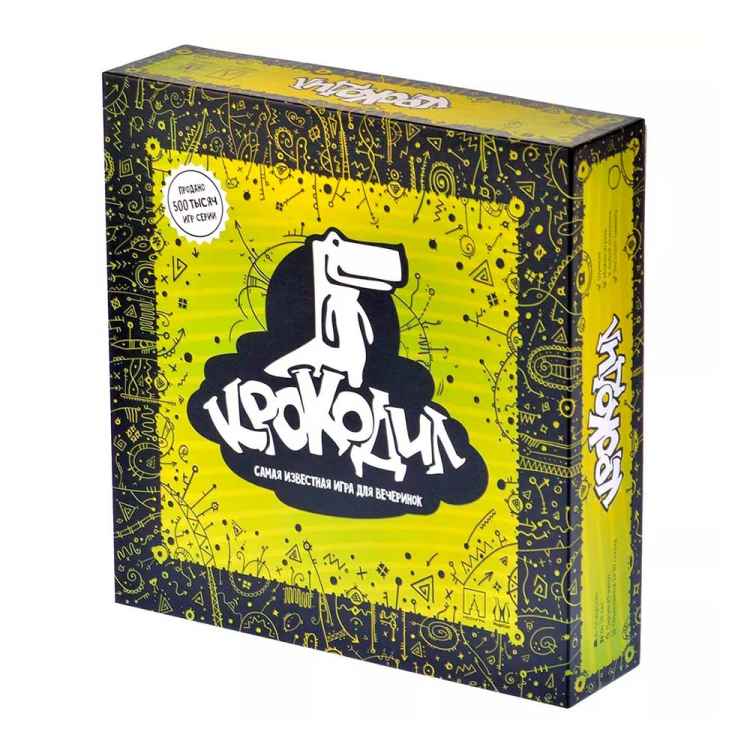 Настольная игра Крокодил