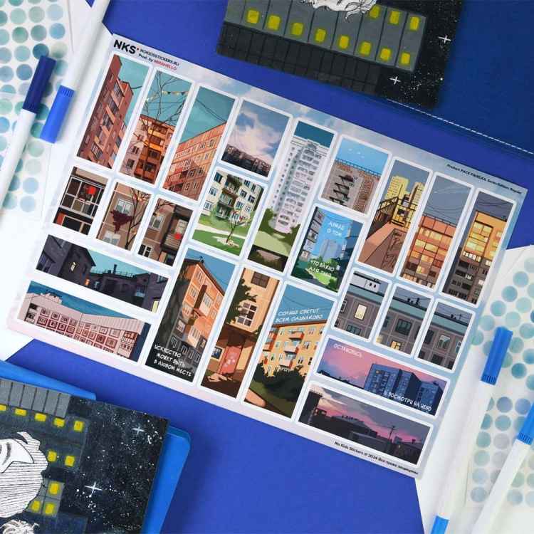 Стикерпак NKS PACK PANELKA Стикерпак NKS PACK PANELKA