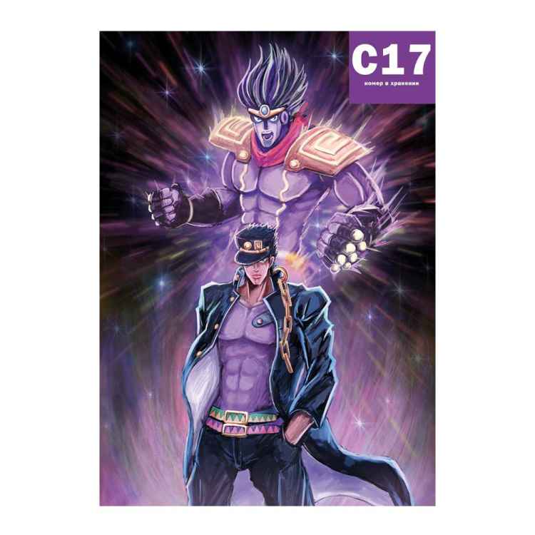 Постер JoJo's Bizarre Adventure: Джотаро и Стар платинум Постер JoJo's Bizarre Adventure: Джотаро и Стар платинум