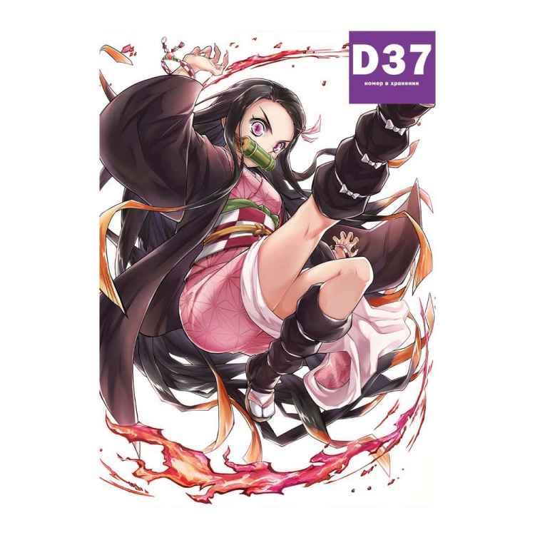 Постер Demon Slayer: Нэдзуко Камадо #4