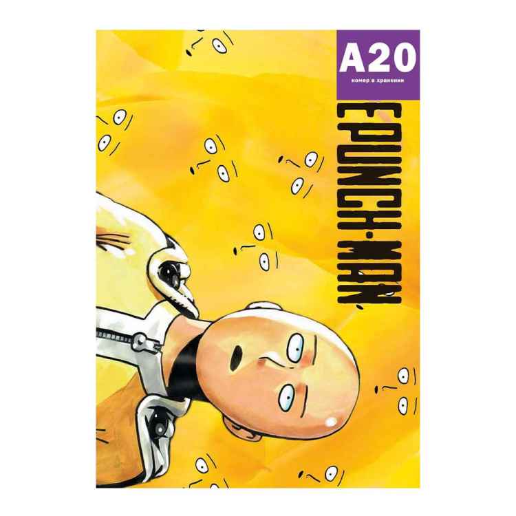 Постер One-Punch Man: Сайтама