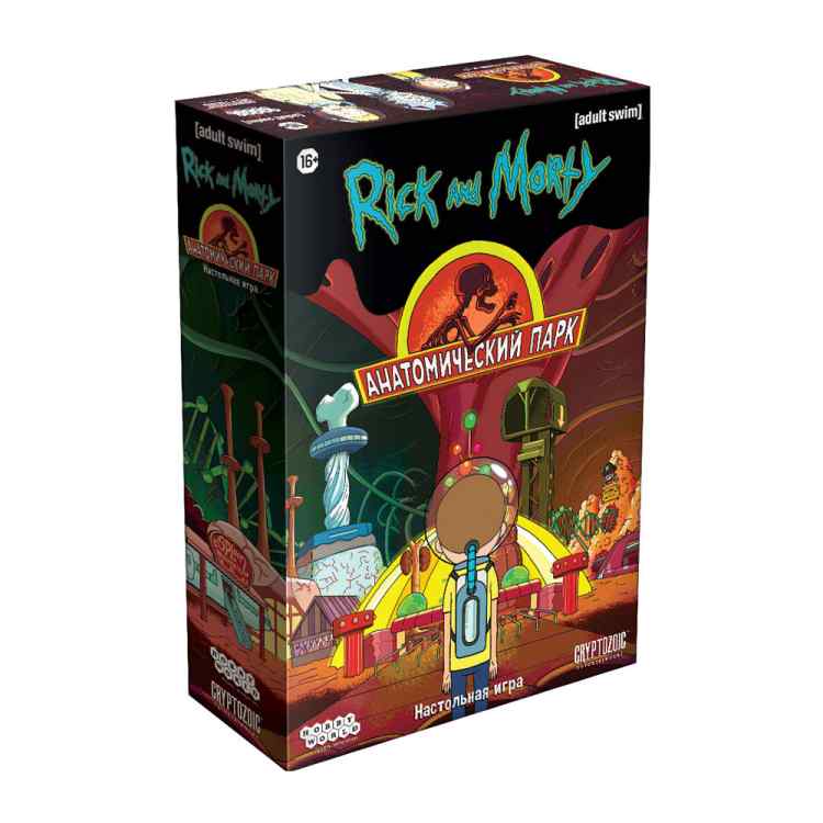 Настольная игра Рик и Морти: Анатомический парк Настольная игра Рик и Морти: Анатомический парк