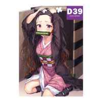 Постер Demon Slayer: Нэдзуко Камадо #6