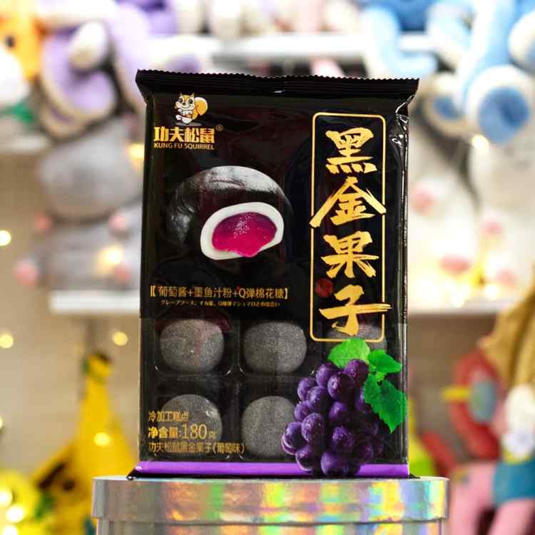 Моти Kung Fu Squirrel со вкусом винограда